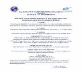 Balkanlar’ın Tarihi Mirasıyla Buluşma - II [Başvuru]