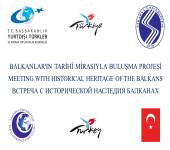 SAU FEF Tarih Bölümü “Balkanlar'ın Tarihî Mirasıyla Buluşma” Projesi, 01 Ocak-30 Haziran 2016
